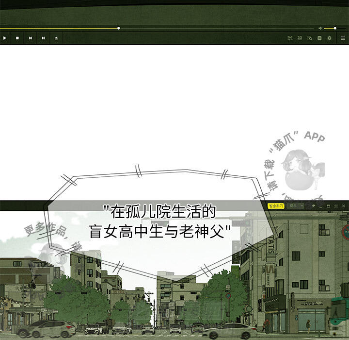 第30话 3048