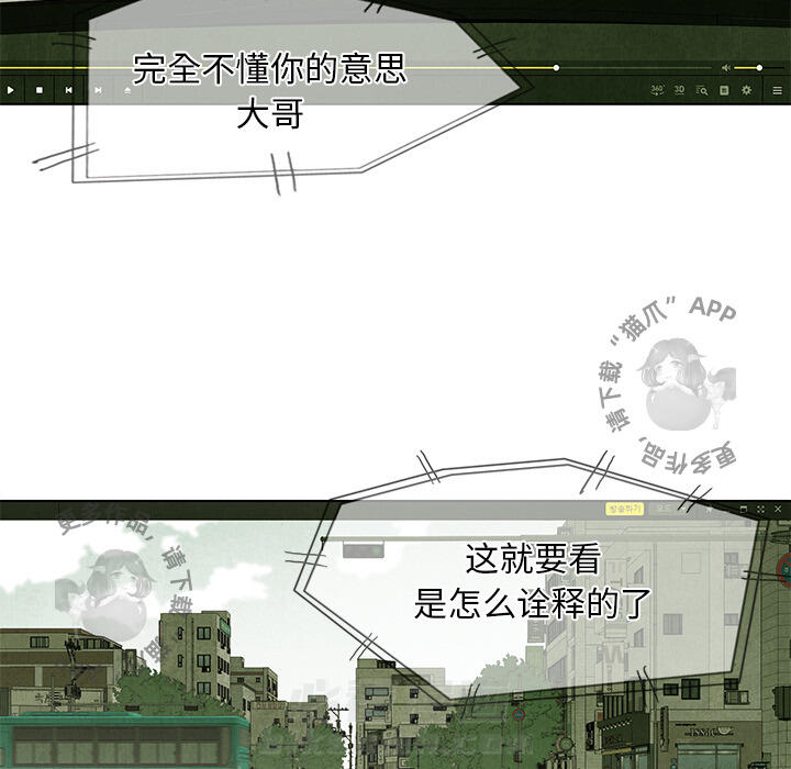 第30话 3054