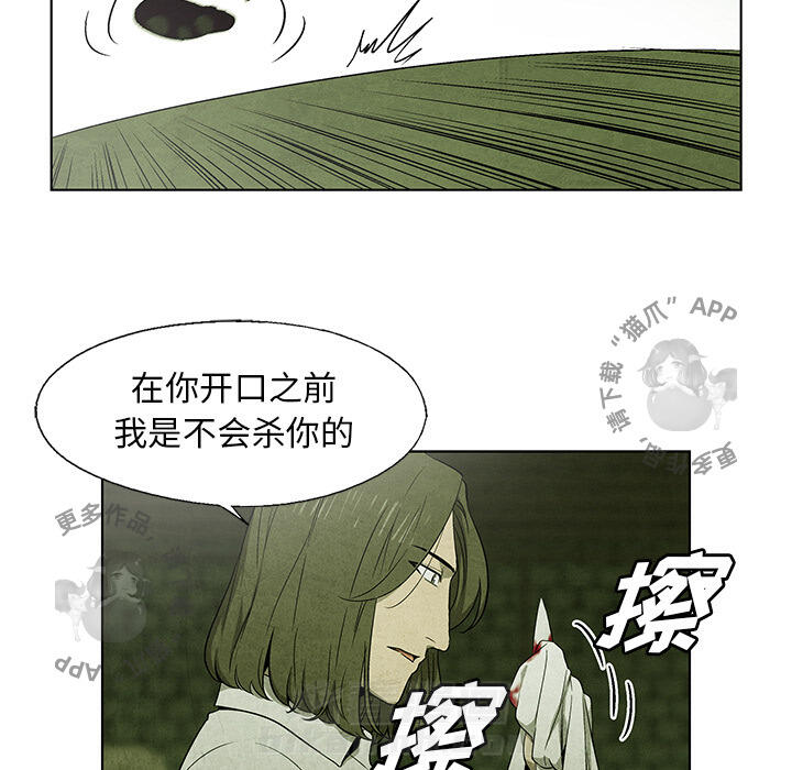 第30话 306