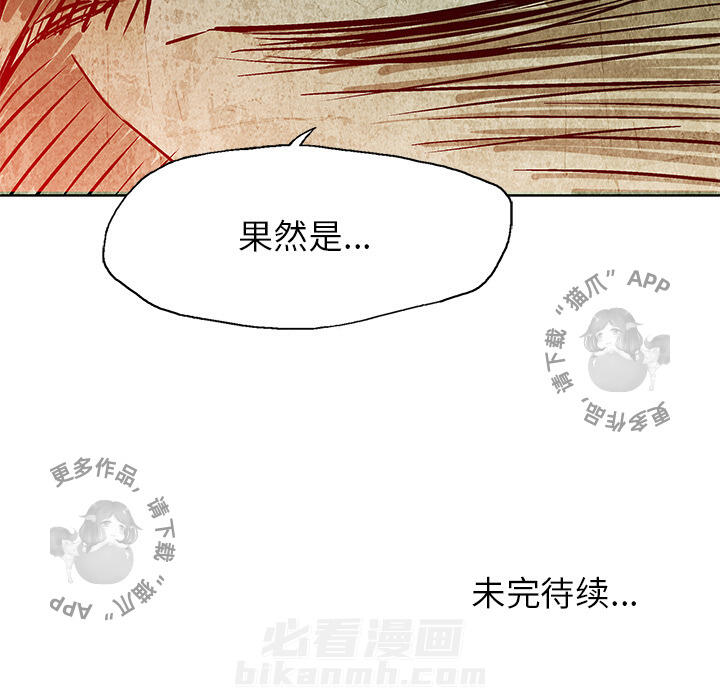 第30话 3061