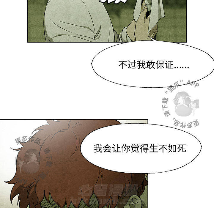第30话 307