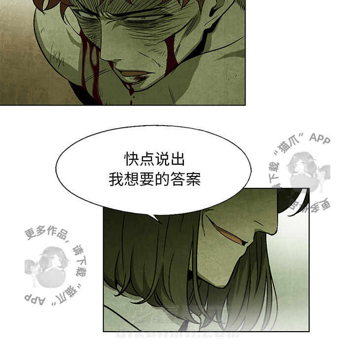 第30话 308