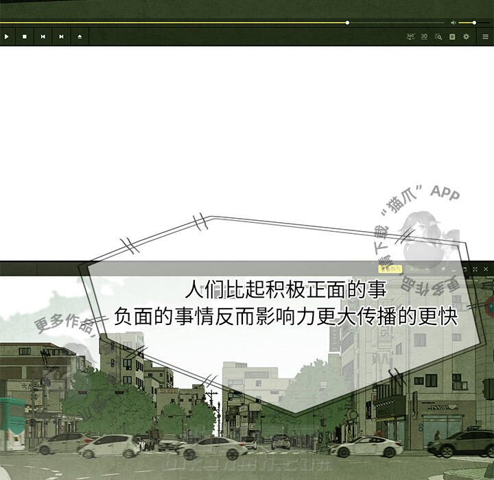第31话 3111