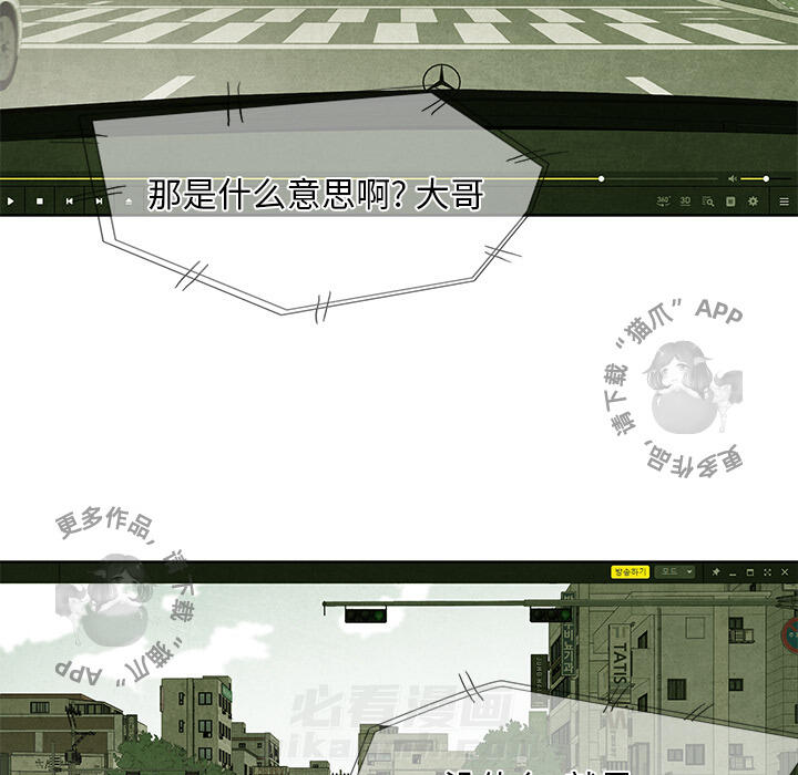 第31话 3112