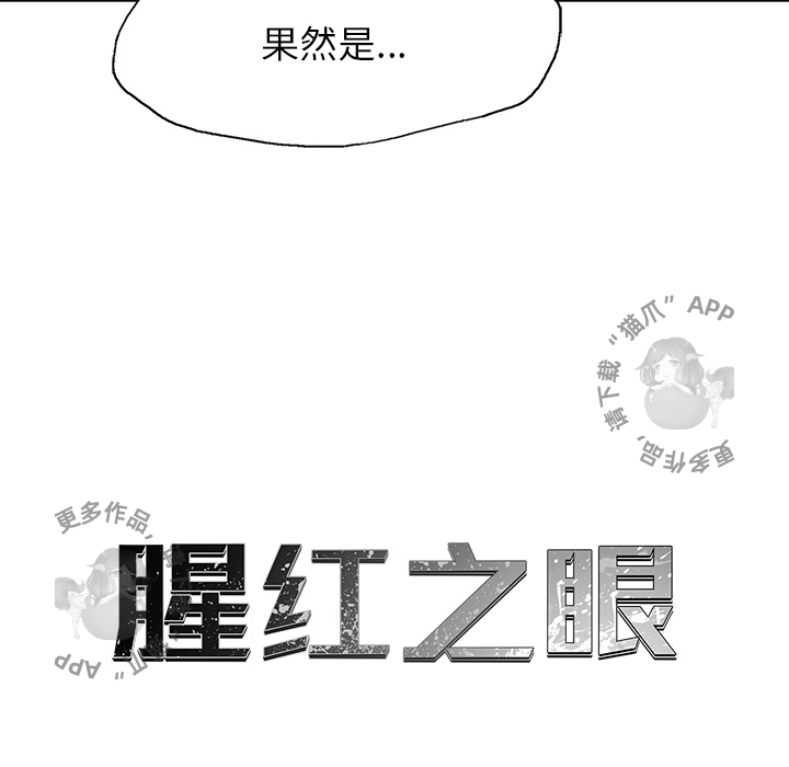 第31话 3117