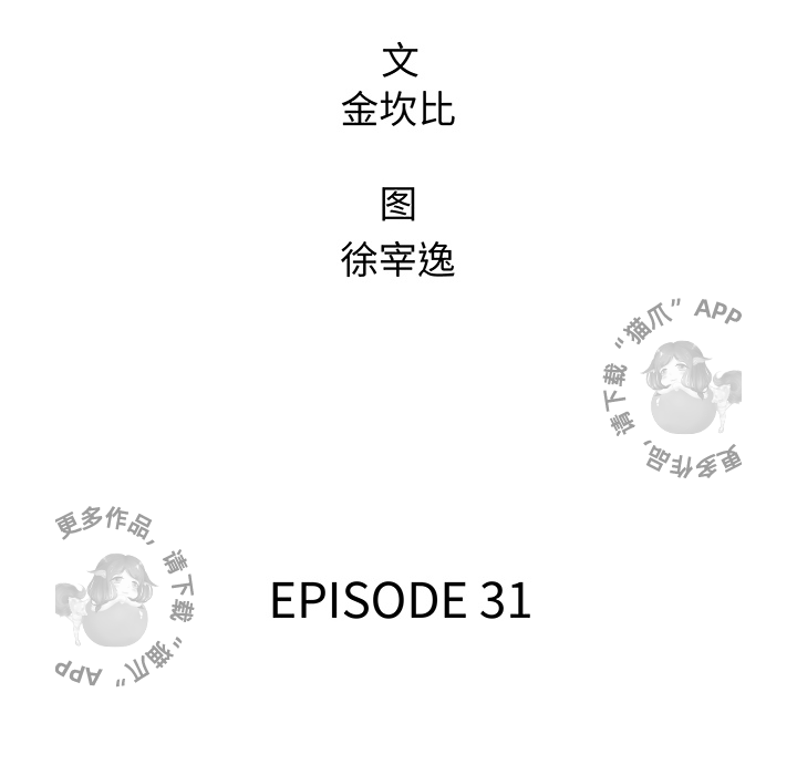第31话 3118
