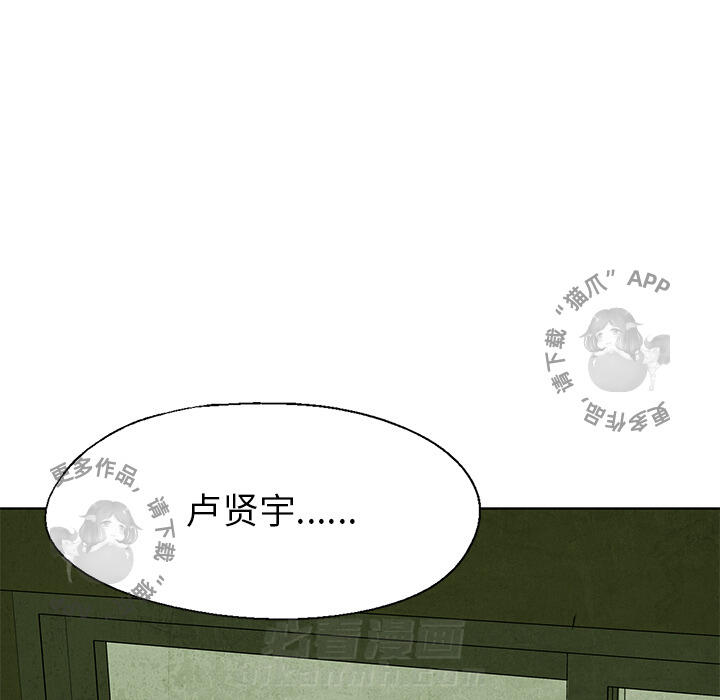 第31话 3119