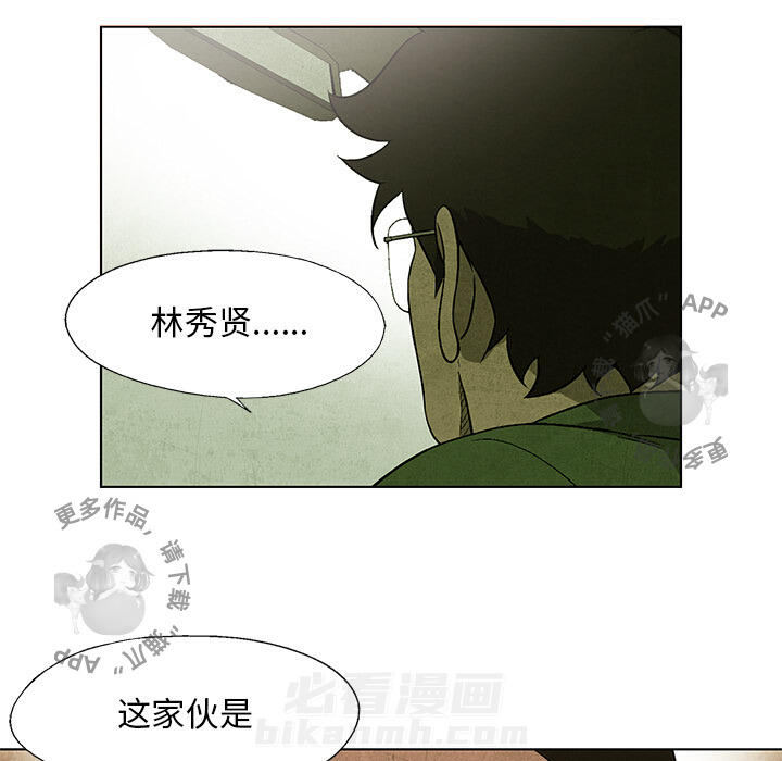 第31话 3125