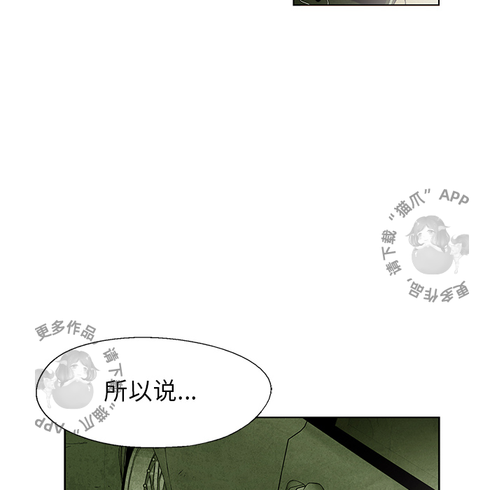 第31话 3130
