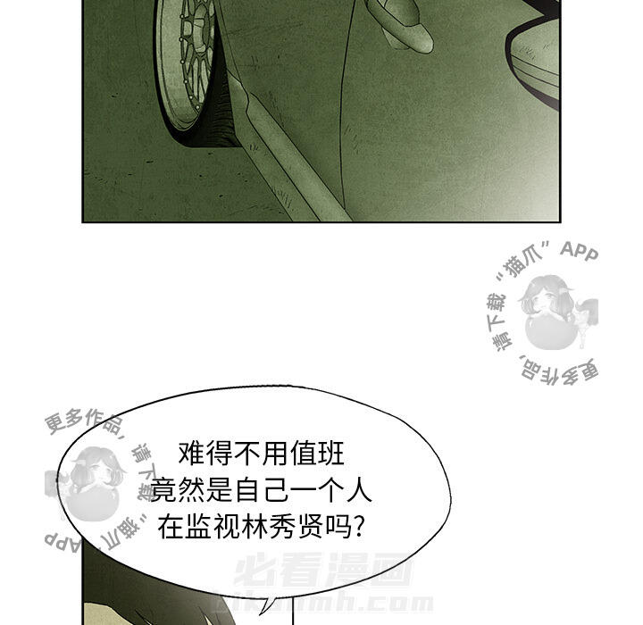 第31话 3131