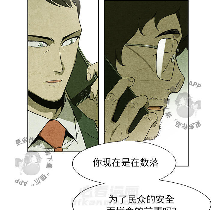 第31话 3132