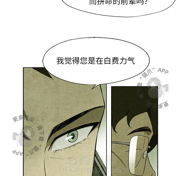 第31话 3133