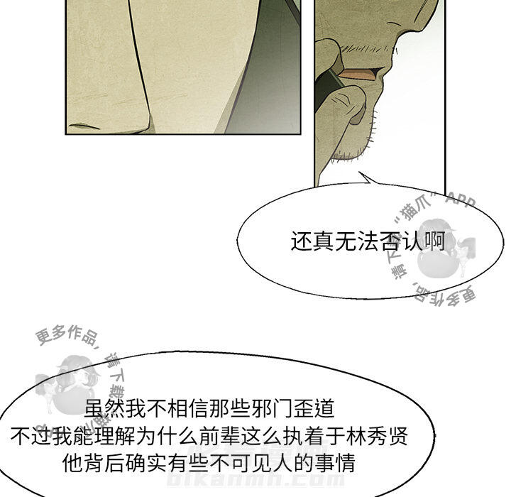 第31话 3134