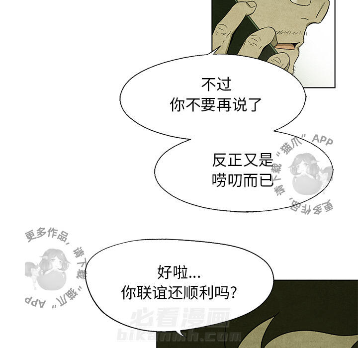 第31话 3136