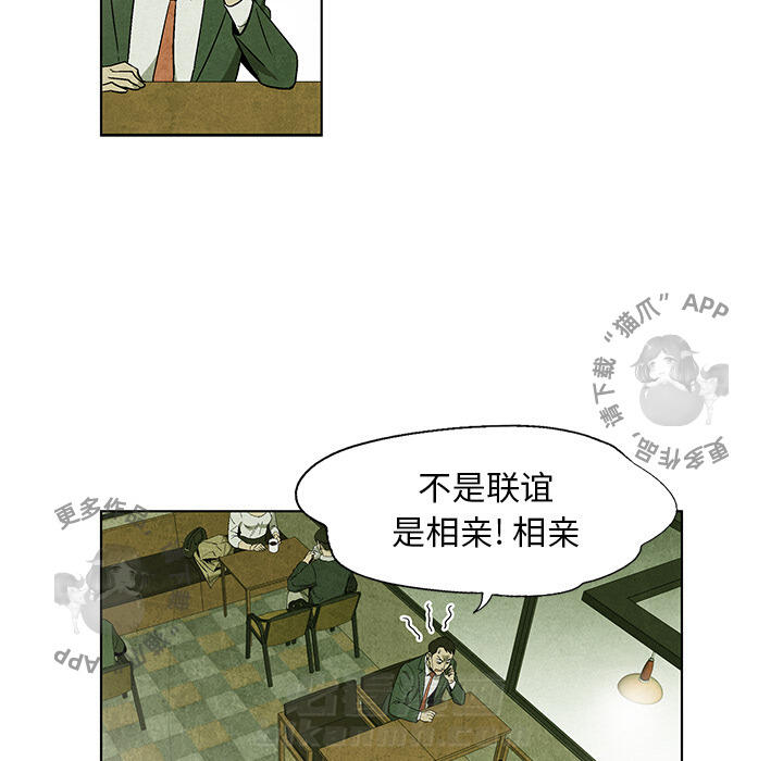 第31话 3138
