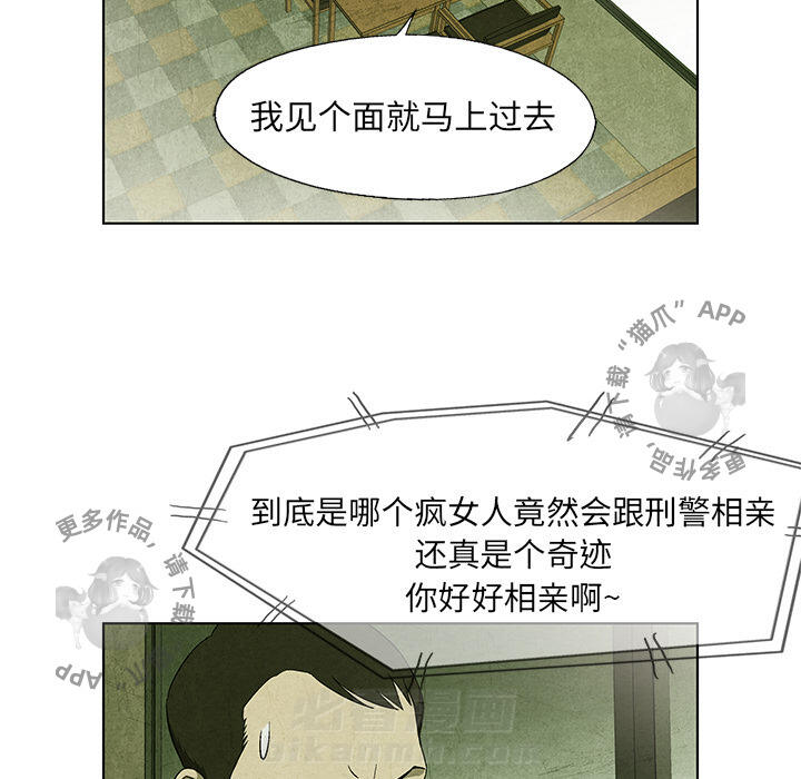 第31话 3139
