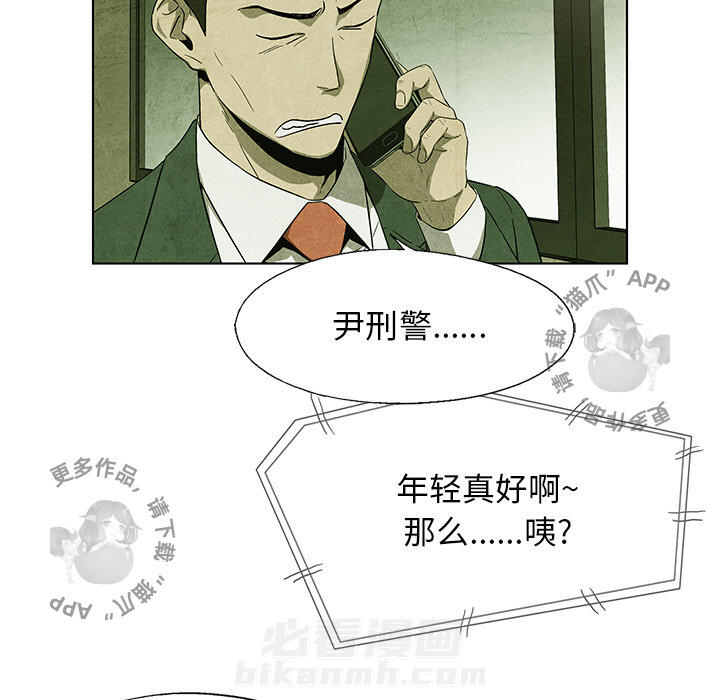 第31话 3140