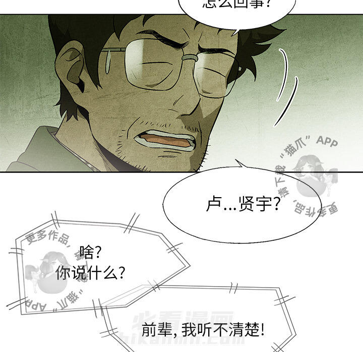 第31话 3147