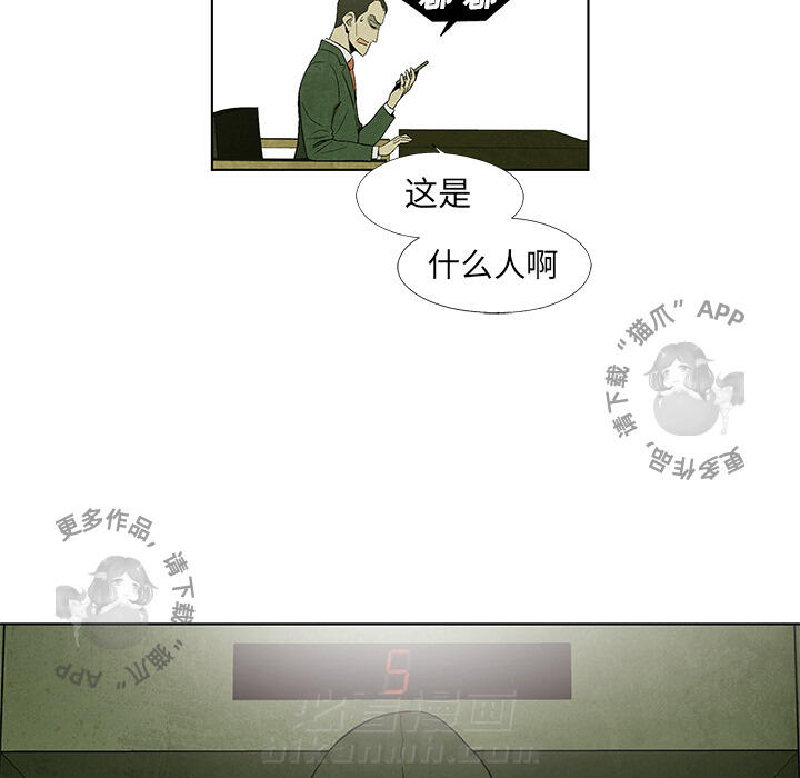 第31话 3151