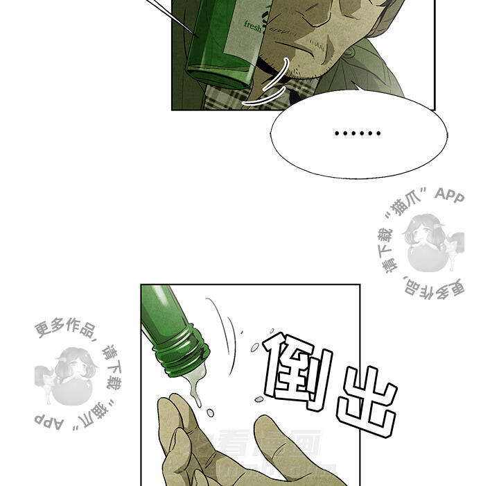 第31话 3157