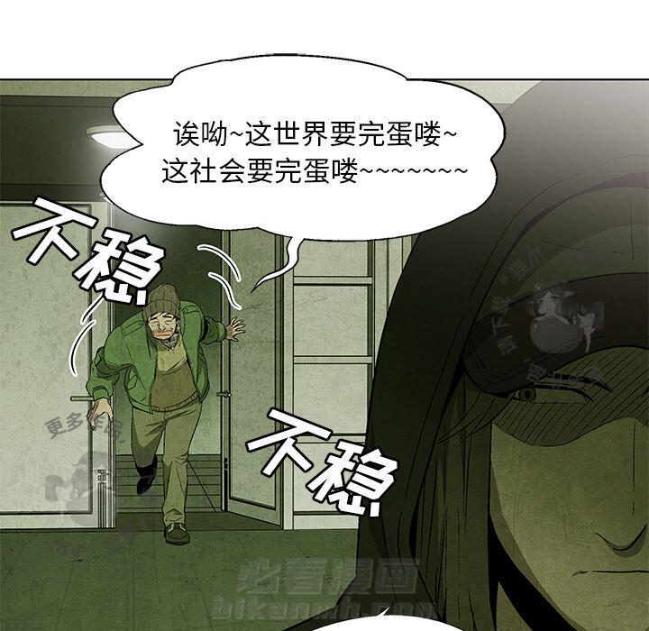 第31话 3161