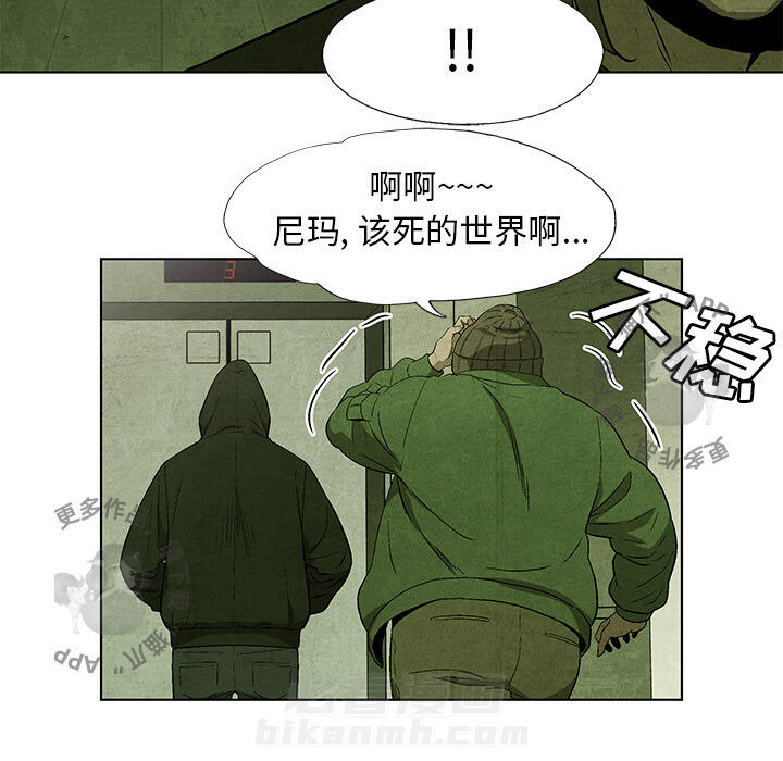 第31话 3162