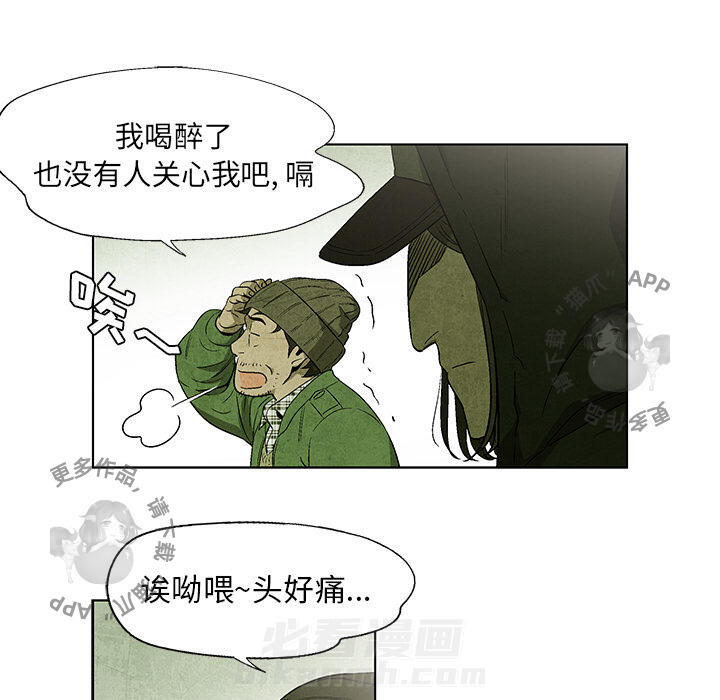第31话 3163