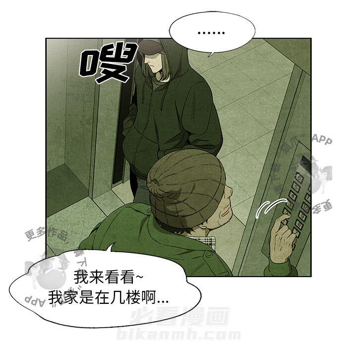 第31话 3166