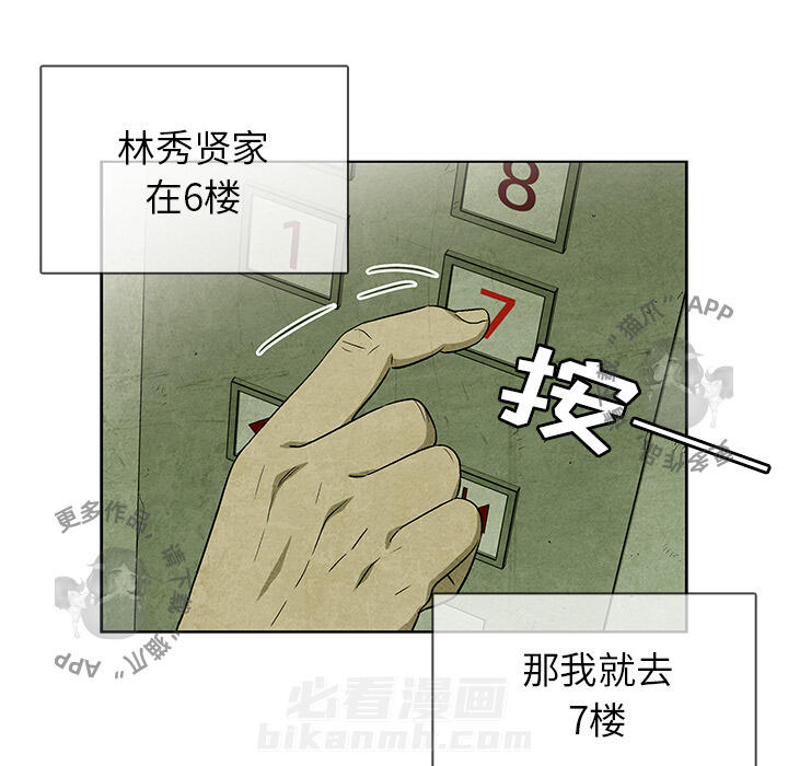 第31话 3167