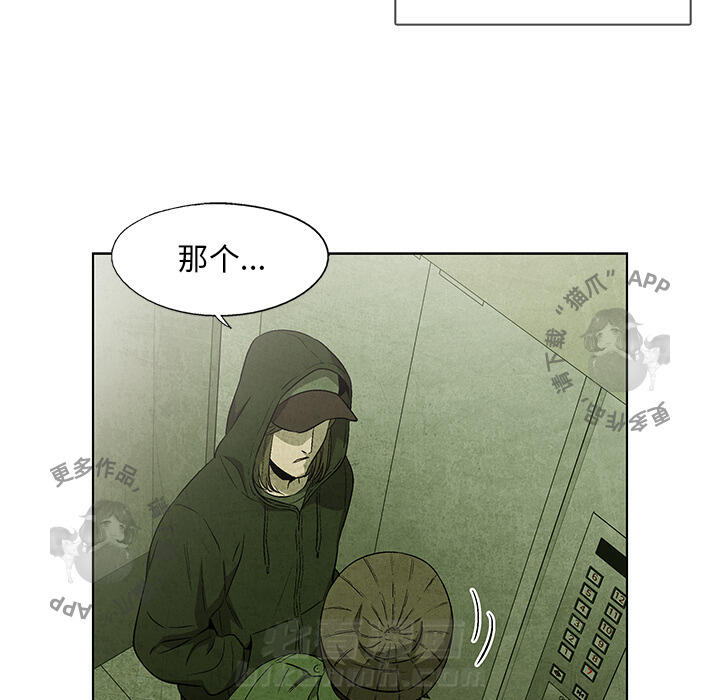 第31话 3168