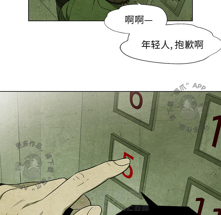 第31话 3169