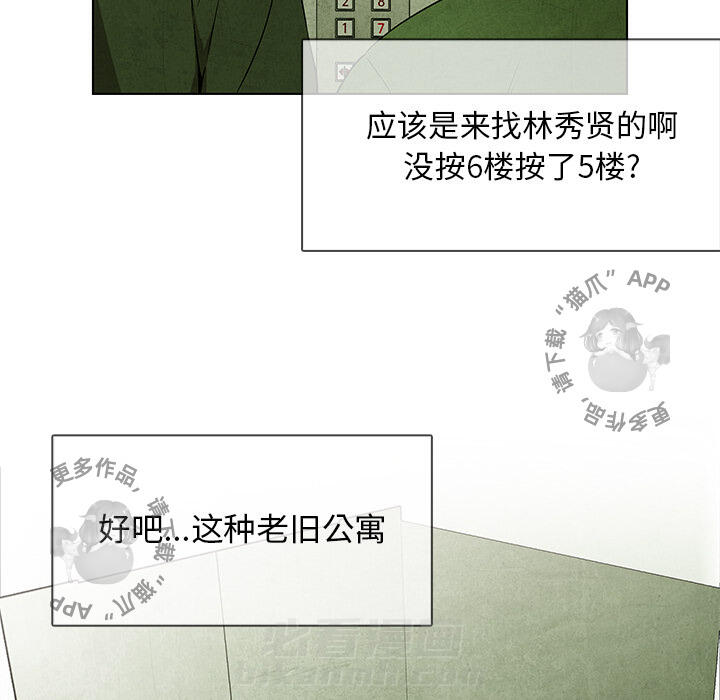 第31话 3171