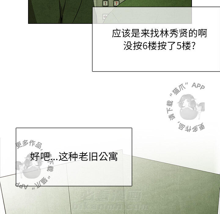 第32话 3213