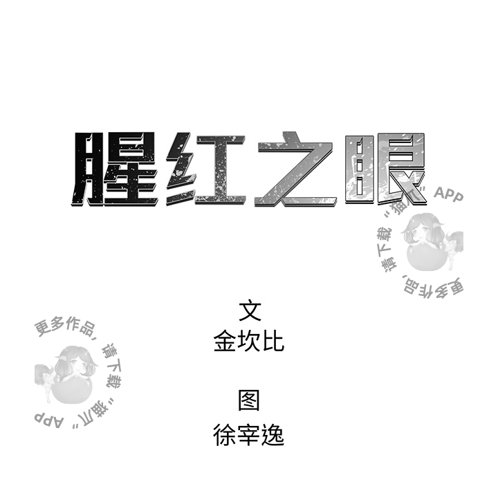 第32话 3217
