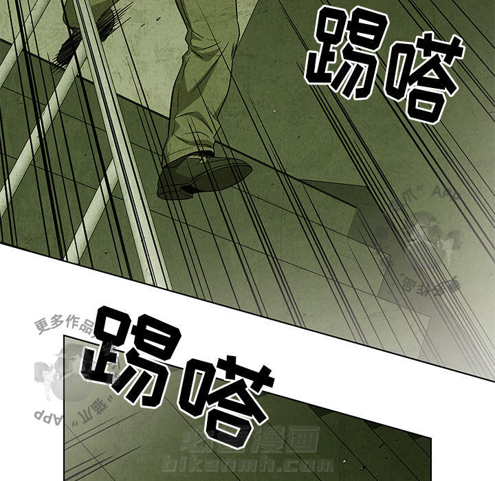 第32话 3232