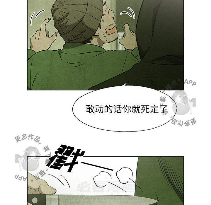 第32话 3245