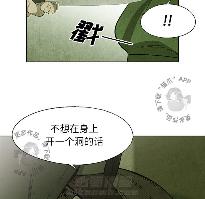 第32话 3246