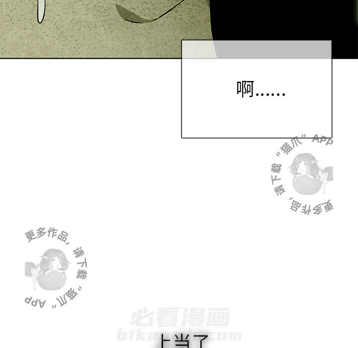 第32话 3249