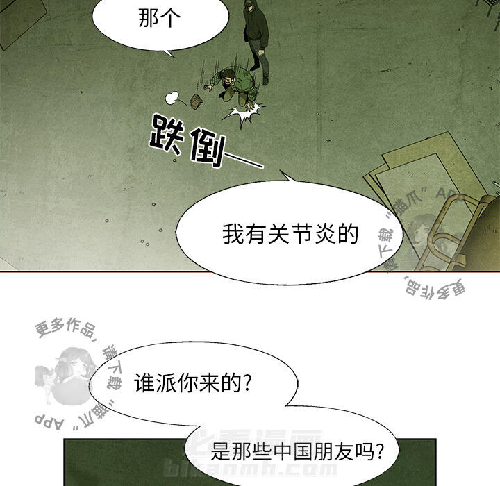 第32话 3252