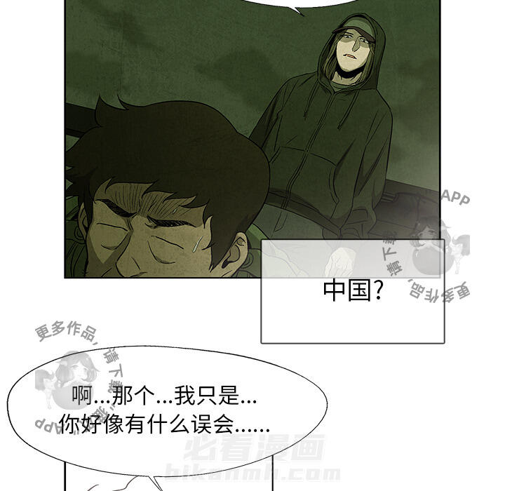 第32话 3253
