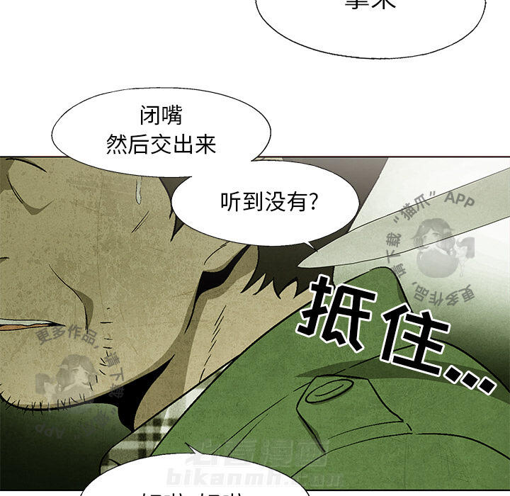 第32话 3256