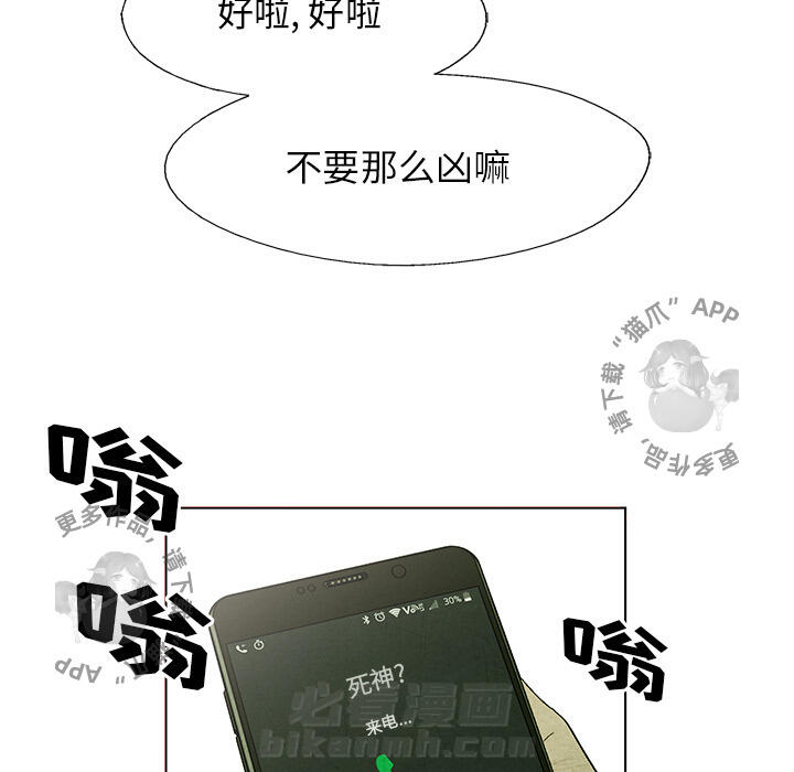 第32话 3257