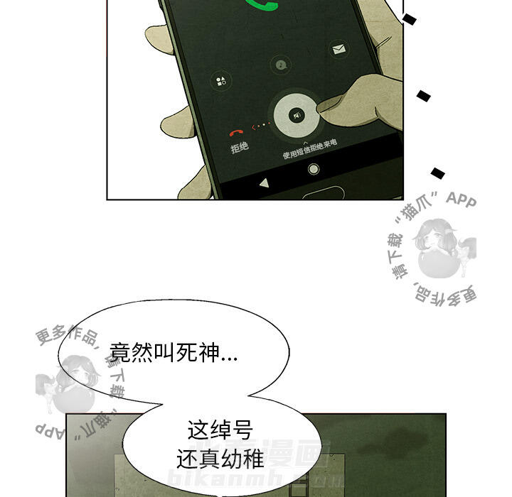 第32话 3258