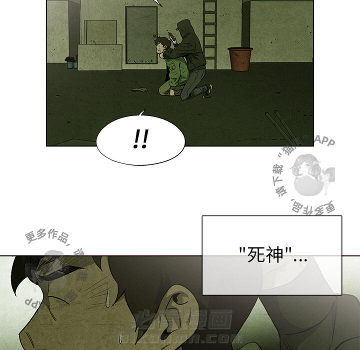 第32话 3259