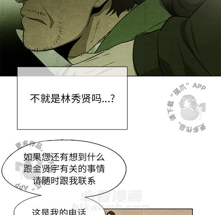第32话 3260