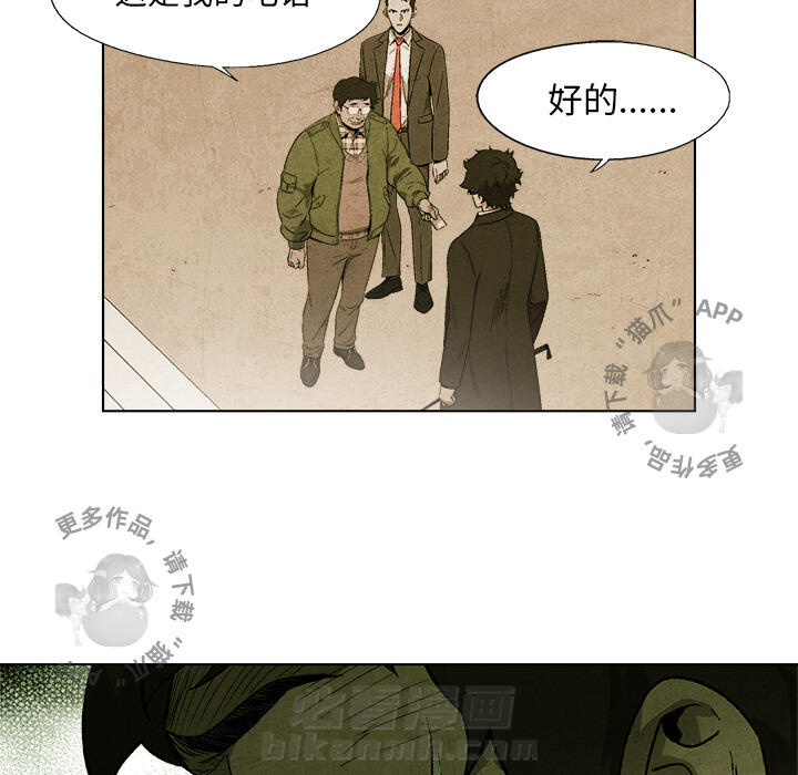 第32话 3261