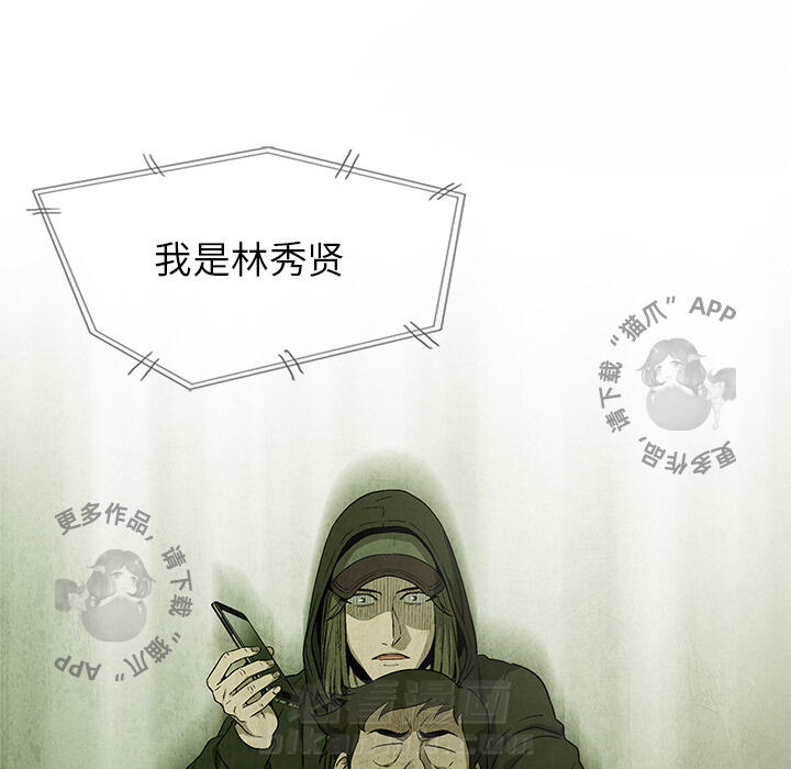 第32话 3265