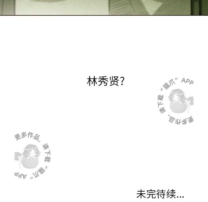 第32话 3268