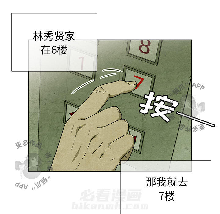 第32话 329