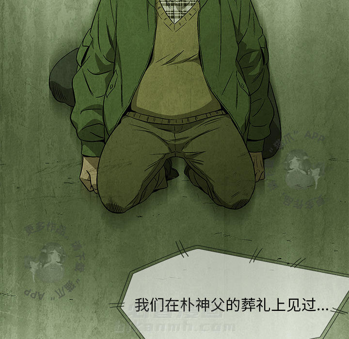 第33话 3310